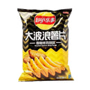 Lay’s Chips Chicken Wings Flavor – Savory Crispy Potato Chips (China)