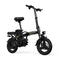 SOHAMO A2 48V 12/16AH Foldable Electric Bicycle (94617253) - SAKSBY.com - Electric Bicycles - SAKSBY.com